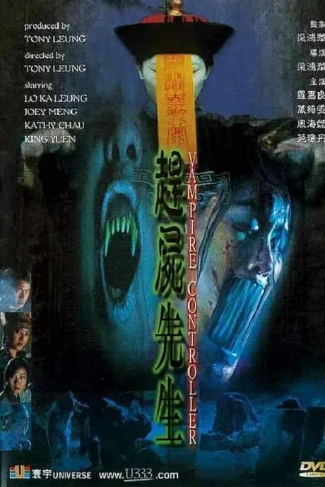 Vampire Controller (2001) movie poster