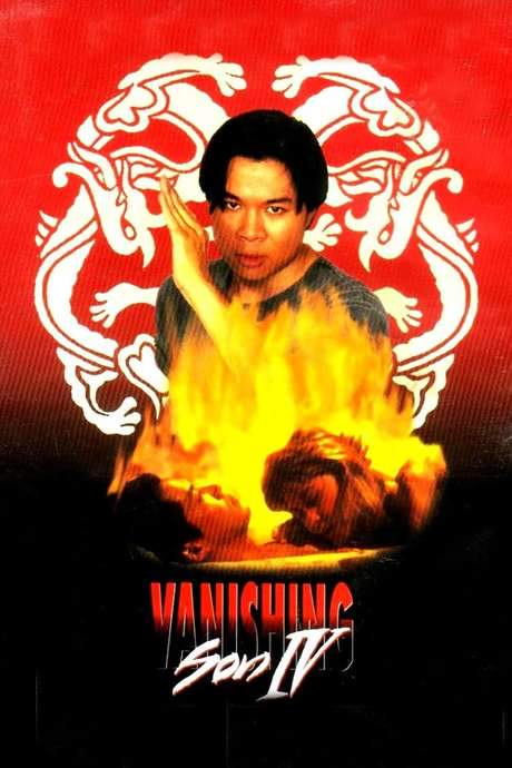 Vanishing Son IV (1994) movie poster