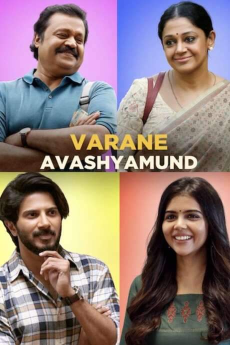 Varane Avashyamund (2020) movie poster