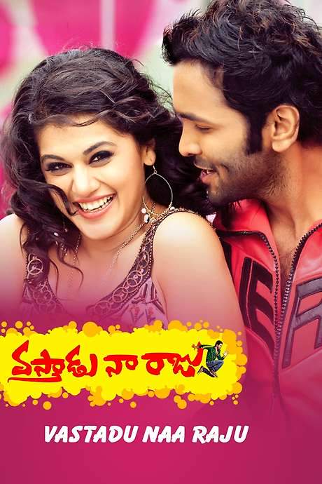 Vastadu Naa Raju (2011) movie poster