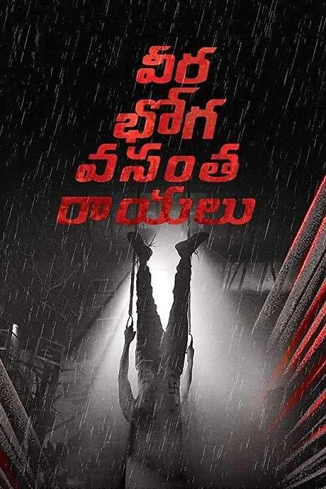 Veera Bhoga Vasantha Rayalu (2018) movie poster