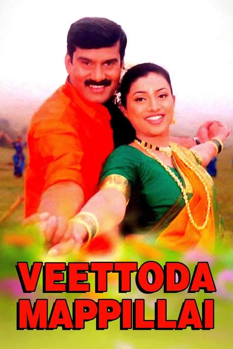 Veettoda Mappillai (2001) movie poster