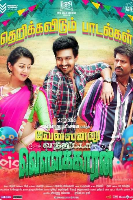 Velainu Vandhutta Vellaikaaran (2016) movie poster