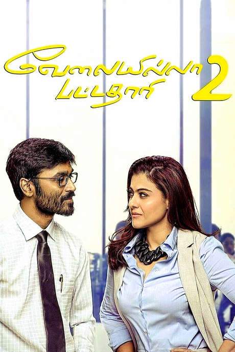 Velaiyilla Pattathari 2 (2017) movie poster