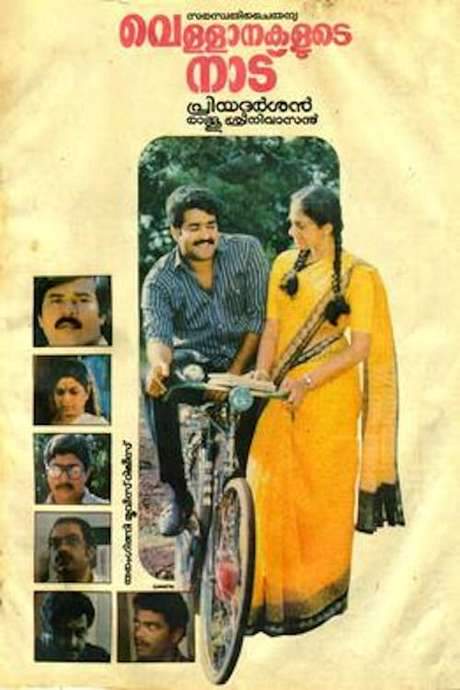 Vellanakalude Naadu (1988) movie poster