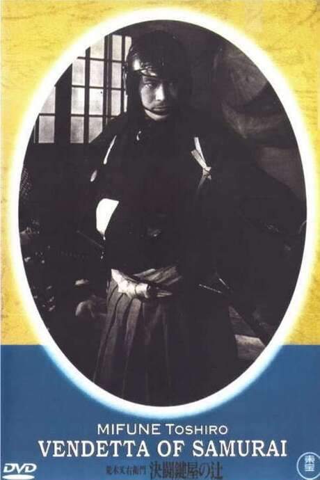 Vendetta of a Samurai (1952) movie poster