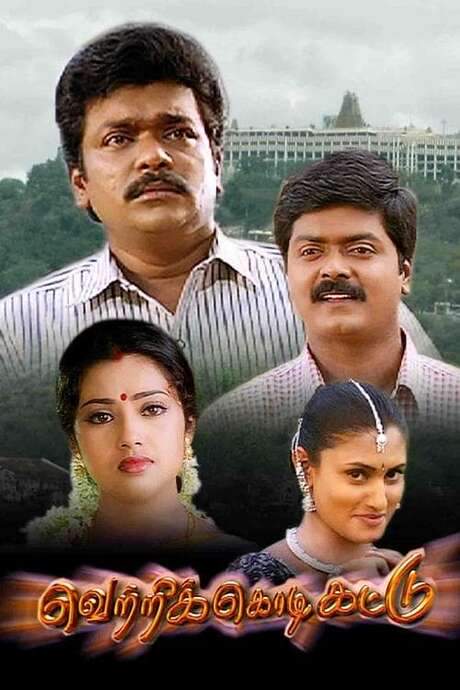 Vetri Kodi Kattu (2000) movie poster