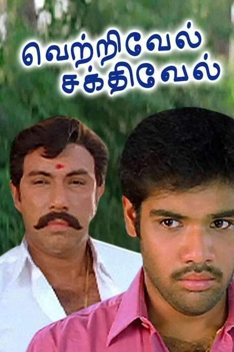 Vetrivel Sakthivel (2005) movie poster