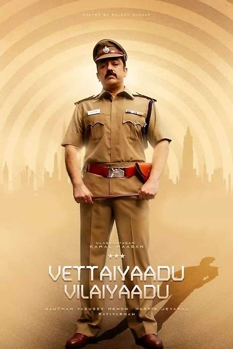 Vettaiyaadu Vilaiyaadu (2006) movie poster