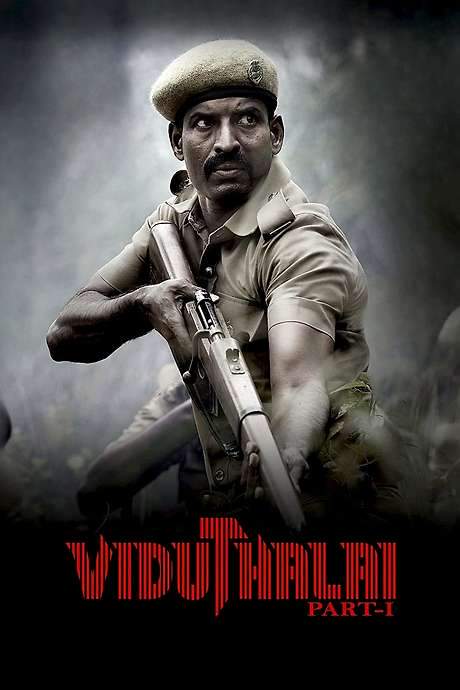 Viduthalai: Part I (2023) movie poster