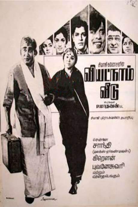Vietnam Veedu (1970) movie poster