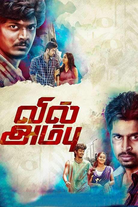 Vil Ambu (2016) movie poster