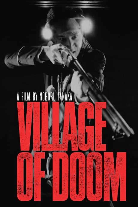 Village of Doom (1983) movie poster