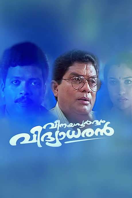 Vinayapoorvam Vidyadharan (2000) movie poster