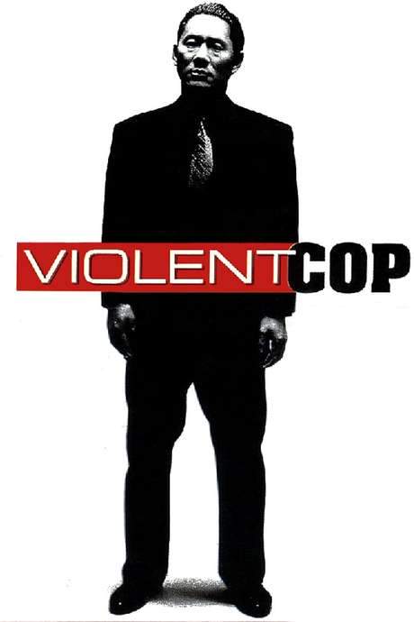 Violent Cop (1989) movie poster