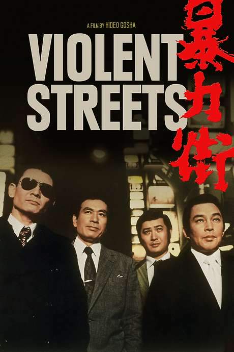 Violent Streets (1974) movie poster