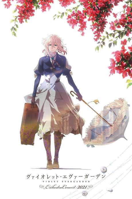 Violet Evergarden Orchestra Concert 2021 movie poster