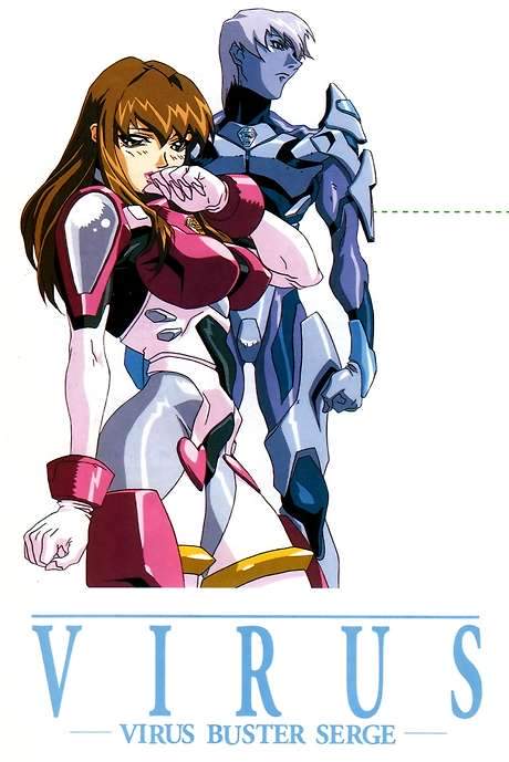 Virus Buster Serge (1997) movie poster
