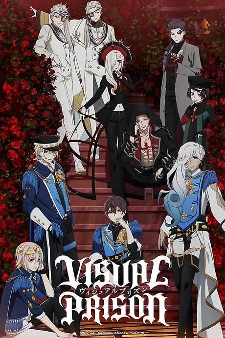 Visual Prison (2021) movie poster