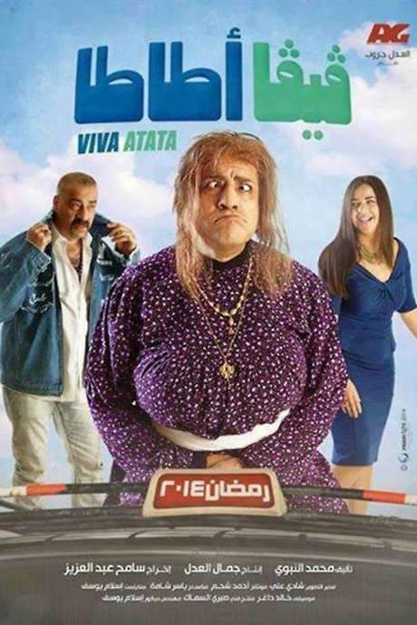 Viva Atata (2014) movie poster