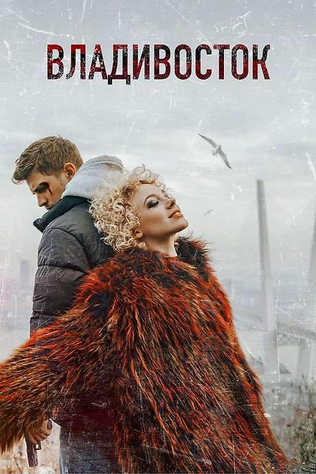 Vladivostok