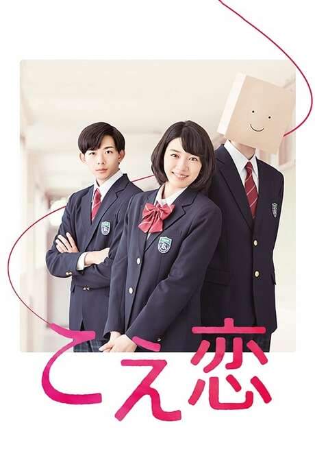 Voice Love (2016) movie poster