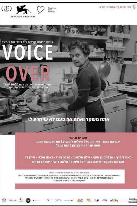Voice Over (2018) movie poster