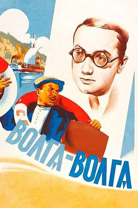 Volga - Volga (1938) movie poster