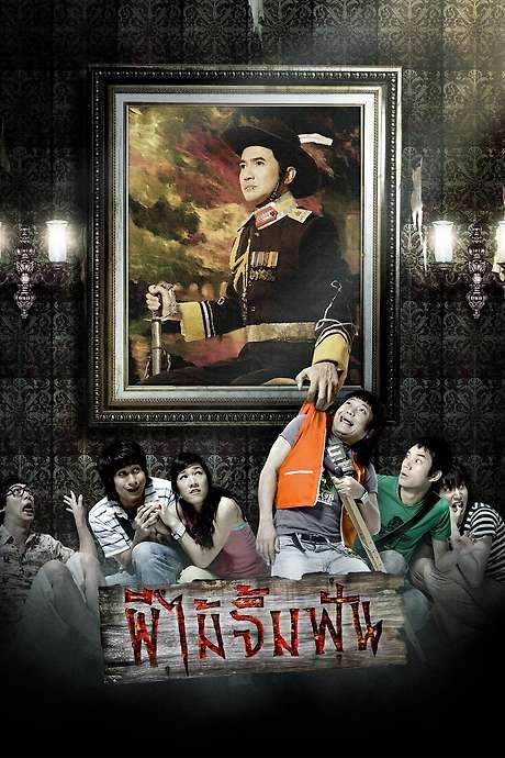 Vow of Death (2007) movie poster