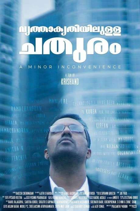 Vrithakrithiyulla Chathuram (2019) movie poster