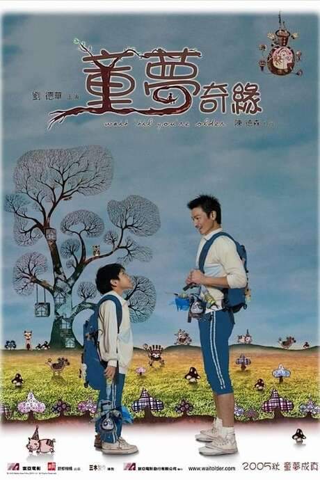 Wait ’Til You’re Older (2005) movie poster