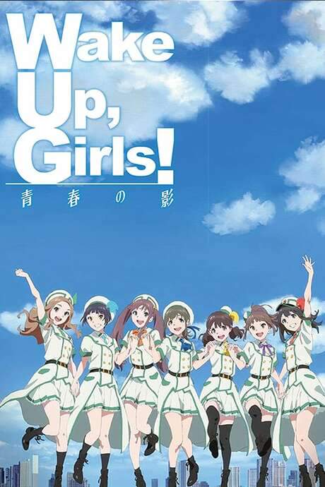 Wake Up, Girls! The Shadow of Youth (2015) movie poster