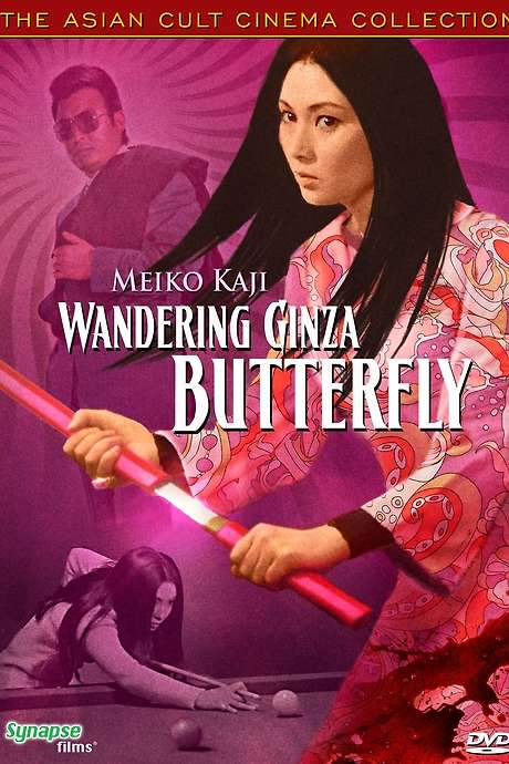 Wandering Ginza Butterfly (1972) movie poster