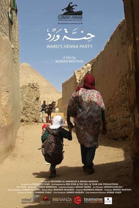 Ward’s Henna Party (2020) movie poster