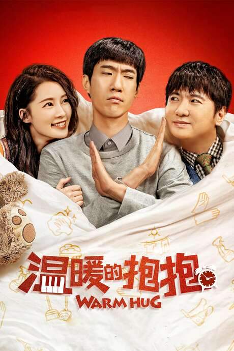 Warm Hug (2020) movie poster