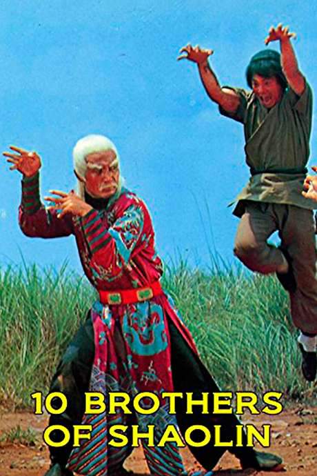 Warriors of the Sacred Temple (1977) movie poster