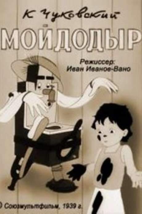    Based on the popular Russian child poem story about the advantages of being neat and clean for children.  