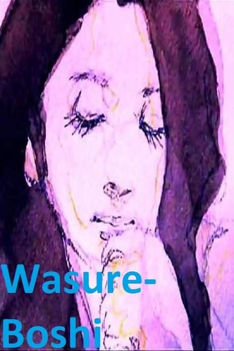 Wasure-Boshi