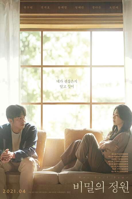 Way Back Home (2019) movie poster