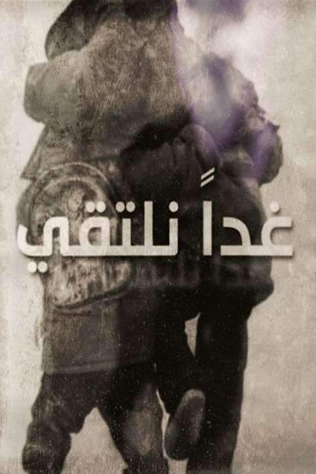 We’ll Meet Tomorrow (2015) movie poster