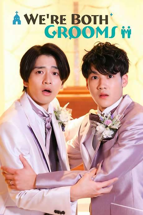 We’re Both Grooms (2022) movie poster