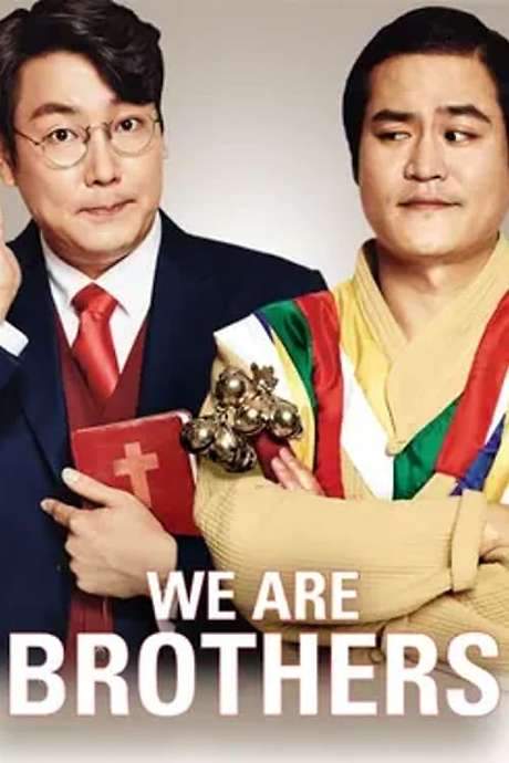 We Are Brothers (2014) movie poster