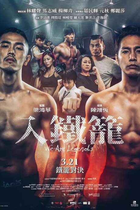 We Are Legends (2019) movie poster