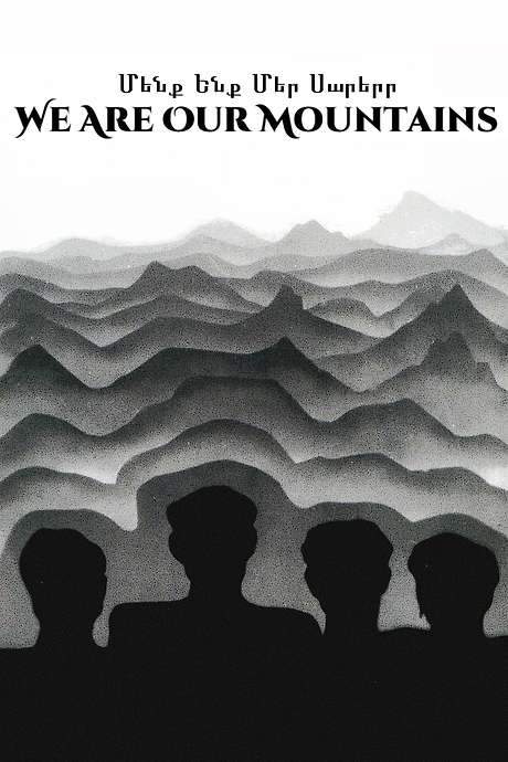 We Are, Our Mountains (1969) movie poster