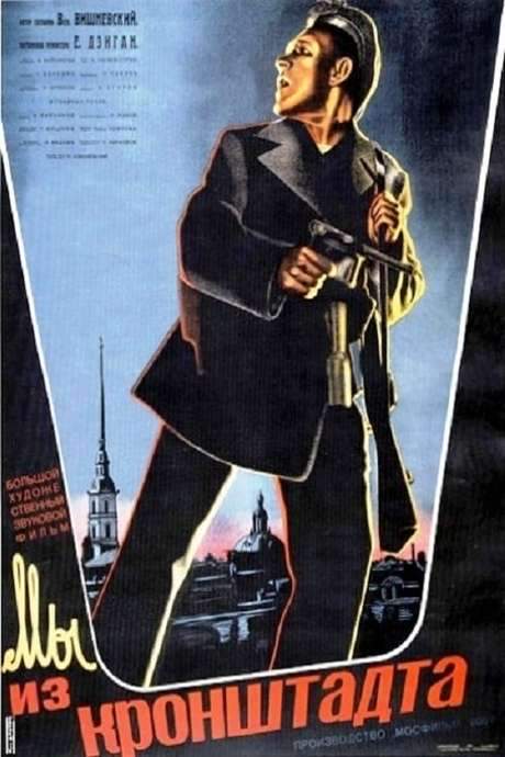 We Are from Kronstadt (1936) movie poster