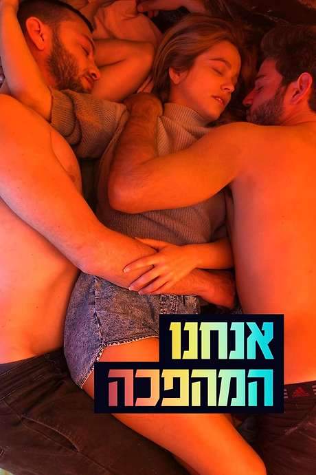 We Are the Revolution (2020) movie poster