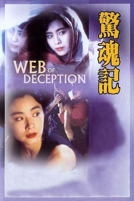 Web of Deception (1989) movie poster