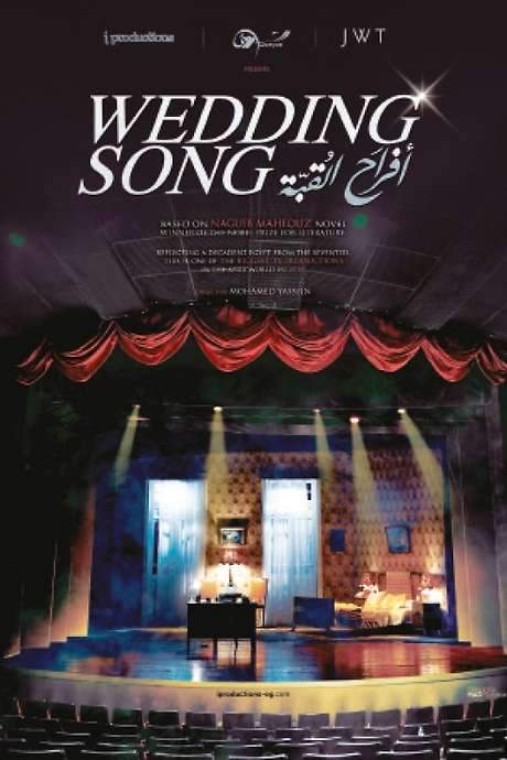 Wedding Song (2016) movie poster