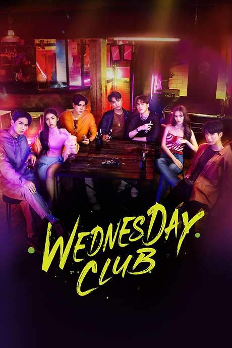 Wednesday Club (2023) movie poster
