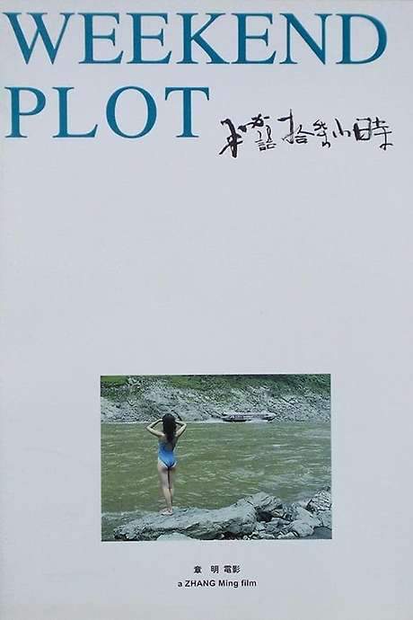 Weekend Plot (2001) movie poster